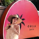 琼嗲香草鸭海南传统砂锅煲火锅 - 三亚市旅游 缩略图 1
