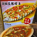 德为上湘厨(育英街店) - 长沙市旅游 缩略图 3