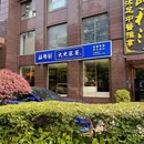 品粤轩·太史家宴 - 佛山市旅游 缩略图 9