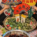 青山青豆花·笑禅豆腐鱼(黄泥塝店) - 重庆市旅游 缩略图 1