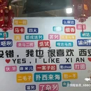 世纪金花(高新店) - 西安市旅游 缩略图 7