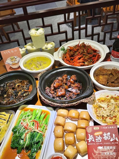 醉湘楼·韶山菜(都正街店) - 长沙市旅游