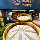 新衡记 - 长沙市旅游 缩略图 7