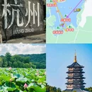 和昉巨幕影院酒店(西湖湖滨店) - 杭州市旅游 缩略图 2