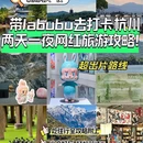 和昉巨幕影院酒店(西湖湖滨店) - 杭州市旅游 缩略图 1