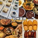 和昉巨幕影院酒店(西湖湖滨店) - 杭州市旅游 缩略图 6