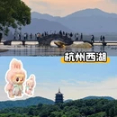 和昉巨幕影院酒店(西湖湖滨店) - 杭州市旅游 缩略图 7