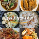 翔安蓝天公寓(新兴路分店) - 厦门市旅游 缩略图 1