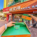 青岛苏宁生活广场B座 - 青岛市旅游 缩略图 9