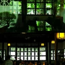 金鹰国际广场-南门 - 苏州市旅游 缩略图 4
