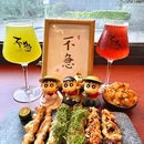 不急·SLOW DOWN炭烧·精酿(梅溪湖店) - 长沙市旅游 缩略图 3