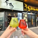 不急·SLOW DOWN炭烧·精酿(梅溪湖店) - 长沙市旅游 缩略图 9