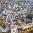 华呈轻奢艺术酒店(观山湖公园富力中心店) - 贵阳市旅游 缩略图 9