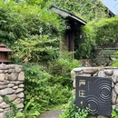 西溪芦庄 - 杭州市旅游 缩略图 9