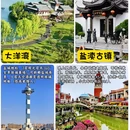 盐城人民公园 - 盐城市旅游 缩略图 4