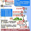 盐城人民公园 - 盐城市旅游 缩略图 3