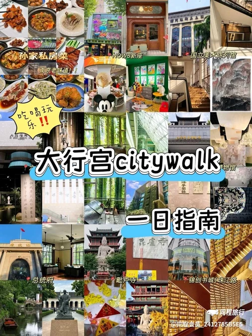 鼓楼滨江风光带江豚观测点 - 南京市旅游