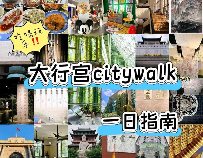 鼓楼滨江风光带江豚观测点 - 南京市旅游 1