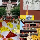 鼓楼滨江风光带江豚观测点 - 南京市旅游 缩略图 6