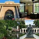 鼓楼滨江风光带江豚观测点 - 南京市旅游 缩略图 7