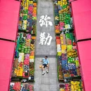 佛城商都农贸市场 - 红河哈尼族彝族自治州旅游 缩略图 1