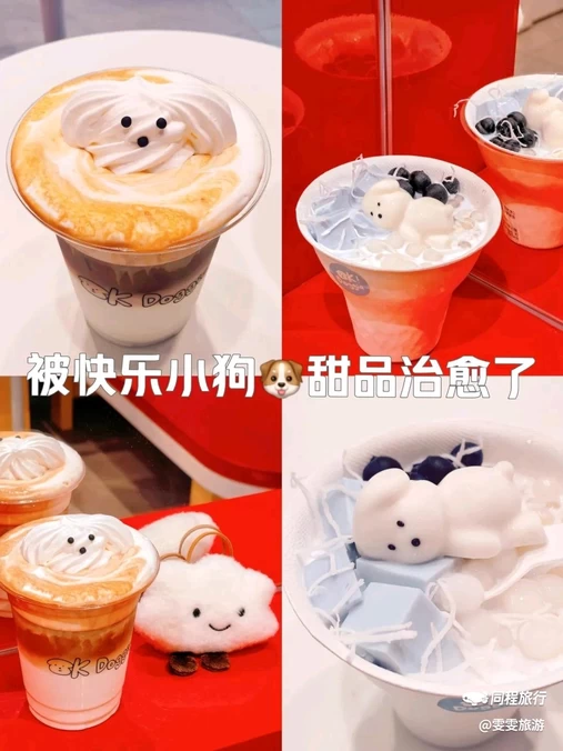 西岸凤巢AI PLAZA - 上海市旅游