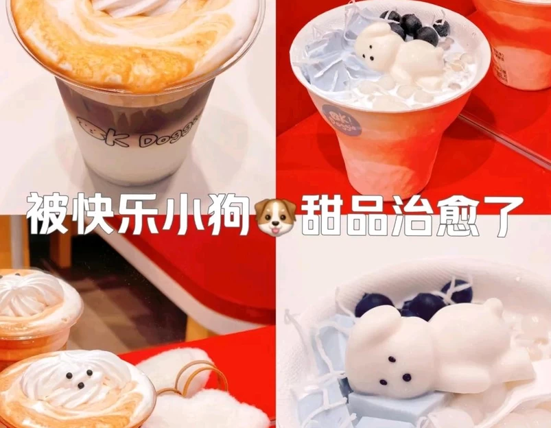 西岸凤巢AI PLAZA - 上海市旅游 1