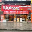 高淳老街 - 南京市旅游 缩略图 8