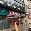 无锡24小时快捷酒店 - 无锡市旅游 缩略图 9