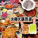 紫荟商业广场 - 成都市旅游 缩略图 1