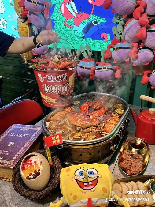东东和达城 - 杭州市旅游