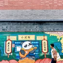 玉林西路 - 成都市旅游 缩略图 1