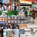 玉林西路 - 成都市旅游 缩略图 5