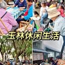 玉林西路 - 成都市旅游 缩略图 7