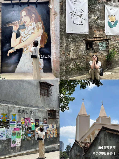 野岛文化生活社区 - 惠州市旅游