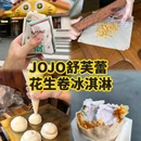 阿罗海城市广场 - 厦门市旅游 缩略图 4