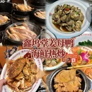 阿罗海城市广场 - 厦门市旅游 缩略图 3
