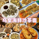 阿罗海城市广场 - 厦门市旅游 缩略图 2
