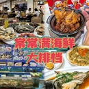 阿罗海城市广场 - 厦门市旅游 缩略图 7