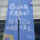华侨城欢乐海岸游客中心 - 深圳市旅游 缩略图 7