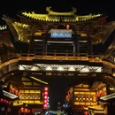 大同古城 - 大同旅游 缩略图 1