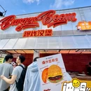 黄龙国际中心K-lab - 杭州市旅游 缩略图 4