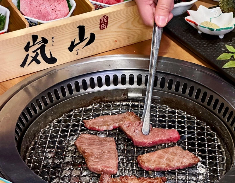 岚山·炭火烤肉料理(优品道店) - 成都市旅游 1