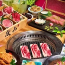 岚山·炭火烤肉料理(优品道店) - 成都市旅游 缩略图 7