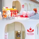 红星前进鲜奶蛋糕商店 - 北京市旅游 缩略图 6