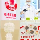 红星前进鲜奶蛋糕商店 - 北京市旅游 缩略图 7