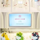 红星前进鲜奶蛋糕商店 - 北京市旅游 缩略图 9