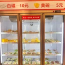 国瑞升平里 - 佛山市旅游 缩略图 9