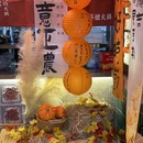 同仁堂(宣武门崇光百货店) - 北京市旅游 缩略图 7
