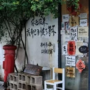 苏州平江历史街区 - 苏州市旅游 缩略图 9